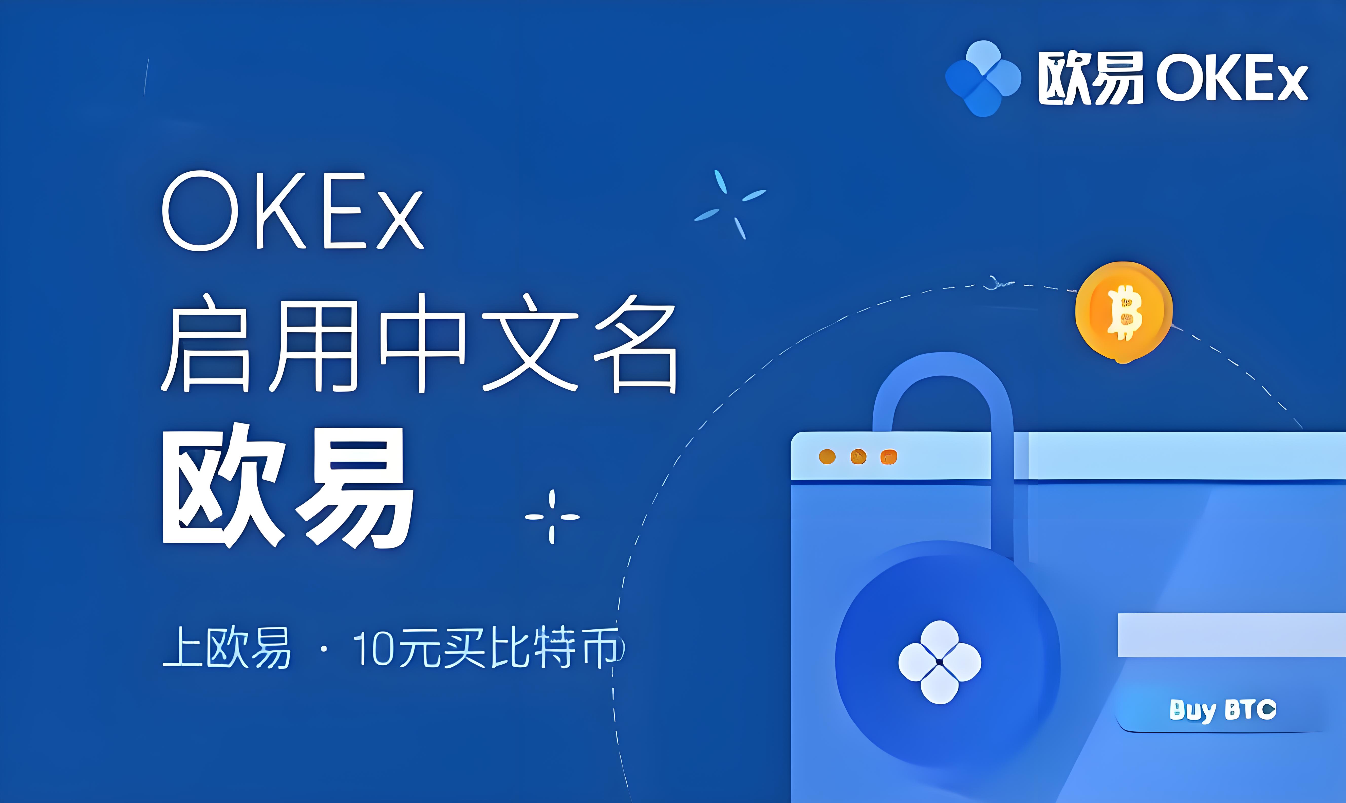 o易app下载